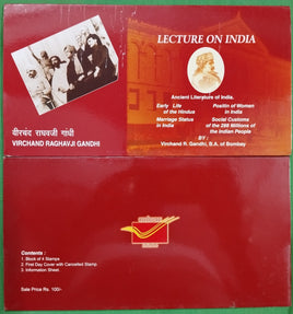 India 2009 Virchand Raghavji Gandhi Blank Presentation Pack # GK47