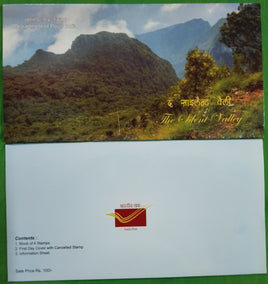 India 2009  Silent Valley Blank Presentation Pack  # GK48