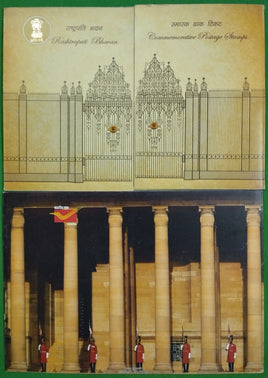 India 2011 Rashtrapati Bhavan Blank Presentation Pack # GK50