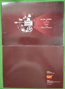 India 2013 Indian Cinema Blank Presentation Pack # GK53