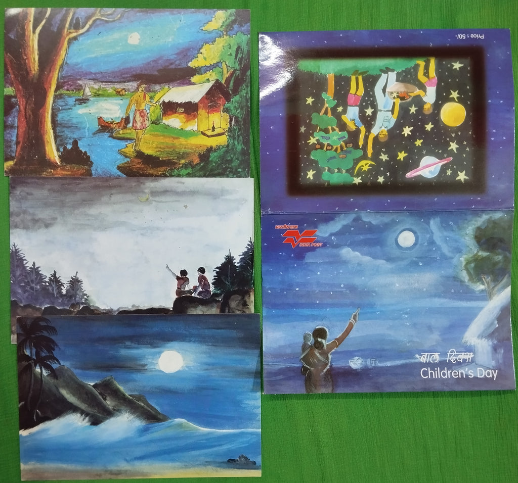 India 2007 Children's Day Paintings Max Card Presentation Pack Without Stamp & Cancelled # 7539