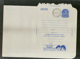 India 1978 20p Peacock Inland Letter Card with National Development Bonds Advertisement ILC MINT # 109