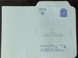 India 1980 25p Peacock Inland Letter Card with Bank of Badoda Advertisement ILC MINT # 176