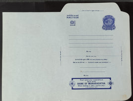 India 1980 25p Peacock Inland Letter Card with Bank of Maharastra Advertisement ILC MINT # 177