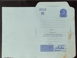 India 1980 25p Peacock Inland Letter Card with Binaca Toothbrush Advertisement ILC MINT # 178