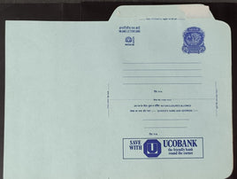 India 1980 25p Peacock Inland Letter Card with UCO Bank Advertisement ILC MINT # 182