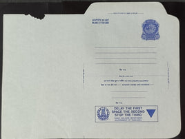 India 1981 25p Peacock Inland Letter Card with Family Planning Advertisement ILC MINT # 185