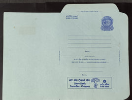 India 1981 25p Peacock Inland Letter Card with State Bank Advertisement ILC MINT # 186