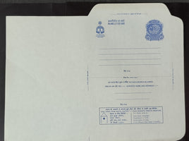 India 1981 25p Peacock Inland Letter Card with Save Grain Protect from Rodent Insect Advertisement ILC MINT # 188