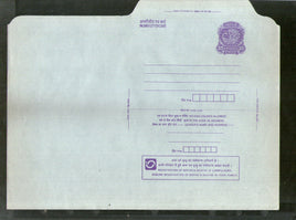 Carte postale intérieure de 25 pence, Inde 1979, avec une publicité « Happy Child Nation's Pride », numéro de pièce ILC : 156
