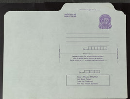Carte postale intérieure de 25 pence, Inde 1979, avec une publicité « Happy Child Nation's Pride », numéro de pièce ILC : 156