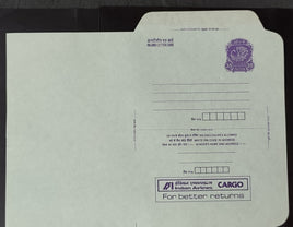 Carte postale intérieure de 25 pence, Inde 1979, avec une publicité « Happy Child Nation's Pride », numéro de pièce ILC : 156