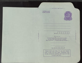 Carte postale intérieure de 25 pence, Inde 1979, avec une publicité « Happy Child Nation's Pride », numéro de pièce ILC : 156