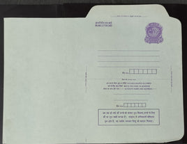 Carte postale intérieure de 25 pence, Inde 1979, avec une publicité « Happy Child Nation's Pride », numéro de pièce ILC : 156