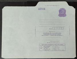 India 1984 35p Peacock Inland Letter Card with Save Grain Campaign Advertisement ILC MINT # 203