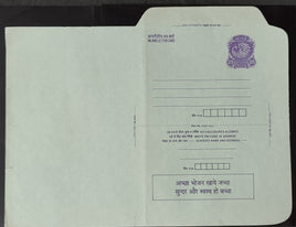 India 1986 35p Peacock Inland Letter Card with Good Food for Health Advertisement ILC MINT # 225