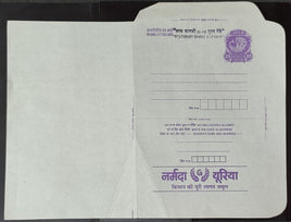 India 1991 75p Peacock Inland Letter Card with Fertilizer Urea Advertisement ILC MINT # 238