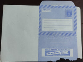 India 1977 20p Ashokan Inland Letter Card with Accident Insurance Policy Advertisement ILC MINT # 37