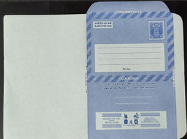 India 1977 20p Ashokan Inland Letter Card with Urea Fuel Advertisement ILC MINT # 62