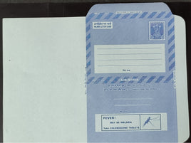India 1977 20p Ashokan Inland Letter Card with Maleria Fever Advertisement ILC MINT # 74