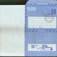 India 1977 20p Ashokan Inland Letter Card with State Bank Pension Plan Advertisement ILC MINT # 78