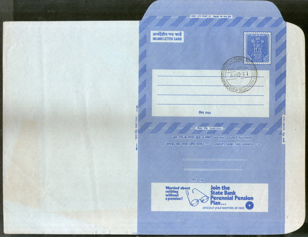 India 1977 20p Ashokan Inland Letter Card with State Bank Pension Plan Advertisement ILC MINT # 78
