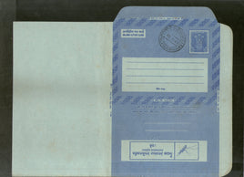 India 1977 20p Ashokan Inland Letter Card with Maleria Fever Advertisement ILC MINT # 79