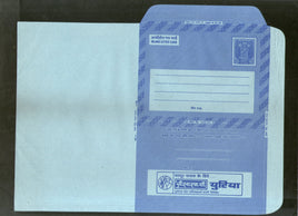 India 1977 20p Ashokan Inland Letter Card with UREA Fertiliser Co. LTD. Advertisement ILC MINT # 82