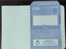 India 1977 20p Ashokan Inland Letter Card with South Indian Bank Kalpaka Nidhi Advertisement ILC MINT # 86