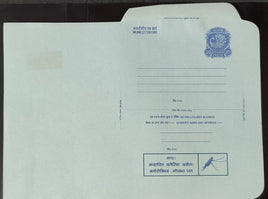 India 1978 20p Peacock Inland Letter Card with Malaria Fever Advertisement ILC MINT # 89