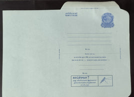 India 1978 20p Peacock Inland Letter Card with Malaria Fever Advertisement ILC MINT # 90