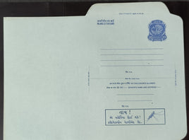 India 1978 20p Peacock Inland Letter Card with Malaria Fever Advertisement ILC MINT # 91