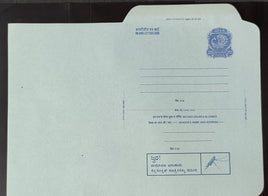 India 1978 20p Peacock Inland Letter Card with Malaria Fever Advertisement ILC MINT # 92