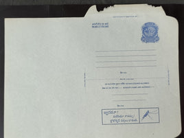 India 1978 20p Peacock Inland Letter Card with Malaria Fever Advertisement ILC MINT # 93