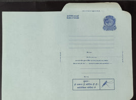 India 1978 20p Peacock Inland Letter Card with Malaria Fever Advertisement ILC MINT # 96