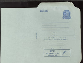 India 1978 20p Peacock Inland Letter Card with Malaria Fever Advertisement ILC MINT # 97