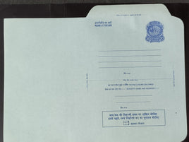 India 1978 20p Peacock Inland Letter Card with Income Tax Advertisement ILC MINT # 99