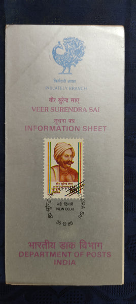 India 1986 Veer Surendra Sai Phila-1043 Blank Folder