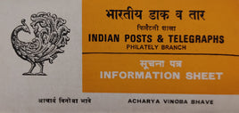 India 1983 Acharya Vinoba Bhave Phila-948 Blank Folder