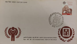 India 1979 International Year of the Child Mahatma Gandhi Phila-784 FDC