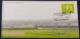 India 2007 Tamil Nadu Cricket Association Sport Phila-2243 FDC