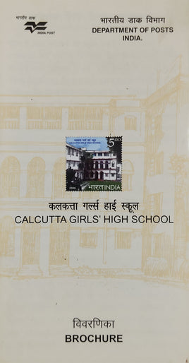 India 2006 Calcutta Girls High School Phila-2187 Blank Folder