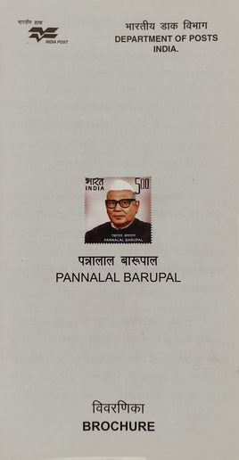 India 2006 Panna Lal Barupal Phila-2188 Blank Folder