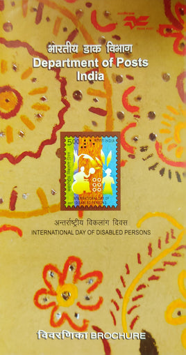 India 2007 Int'l Day of Disabled Persons Braille Phila-2322 Blank Folder