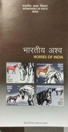 India 2009 Horses of India Phila-2526-29 Blank Folder