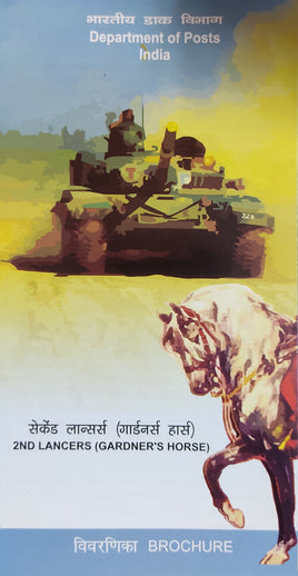 India 2009 2nd Lancer's (Gardner’s Horse ) Phila-2551 Blank Folder