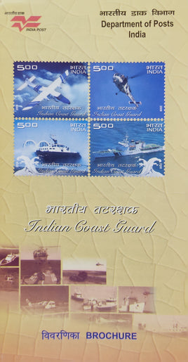 India 2008 Indian Coast Guard Ship Phila-2376-79 Blank Folder