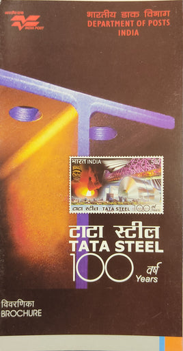 India 2008 Tata Steel Plant Jamshedji Tata Phila-2349 Blank Folder