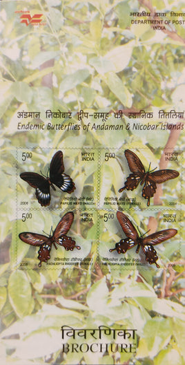 India 2008 Endemic Butterflies Moth Insect Phila-2335-38 Blank Folder