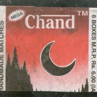 India CHAND Brand Safety Match Box Label # MBL119